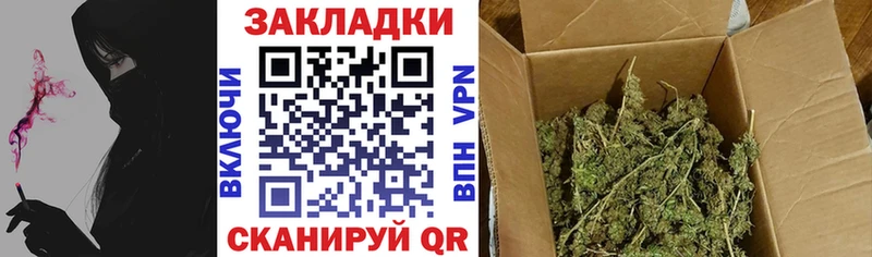 Купить Марихуана  АМФ  Метамфетамин  Мефедрон  Могоча
