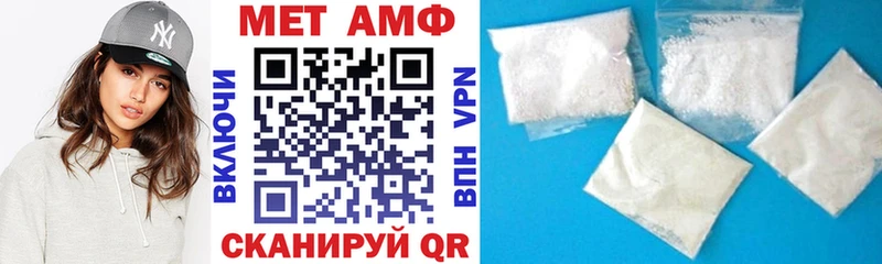 Купить закладки Могоча Амфетамин VHQ