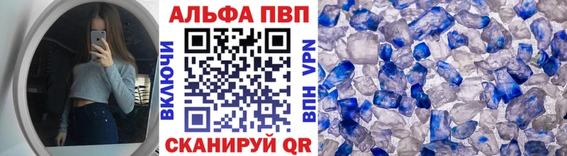 А ПВП крисы CK  Купить закладки  Могоча 