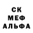 АМФЕТАМИН Розовый Ktistina Romanova