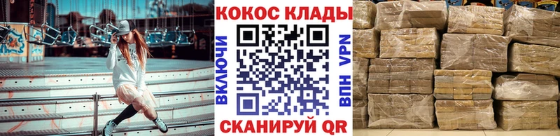 Cocaine 98%  Купить где  Могоча 
