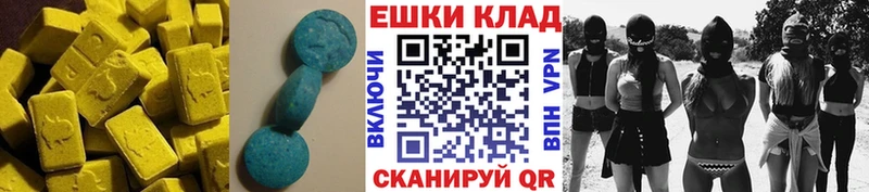 Купить  Могоча  Ecstasy VHQ 