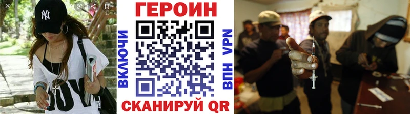 ГЕРОИН афганец Могоча