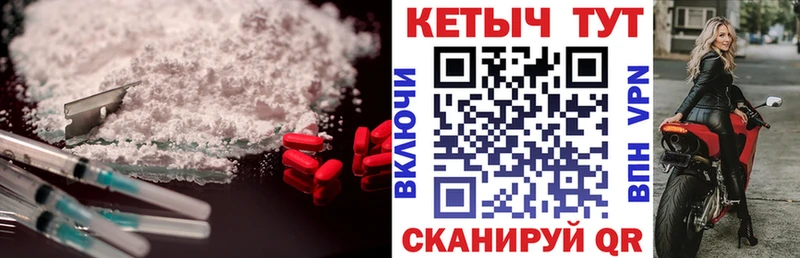 КЕТАМИН VHQ  Купить где  Могоча 