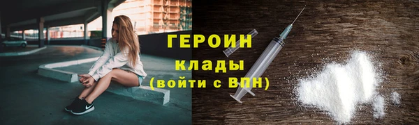 первитин Аркадак