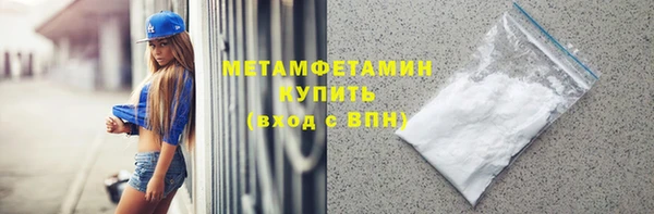 первитин Аркадак