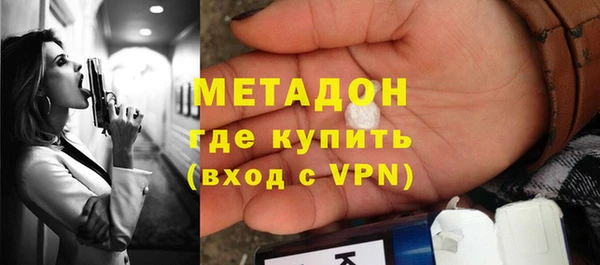 первитин Аркадак