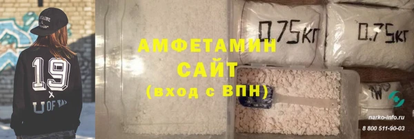 первитин Аркадак