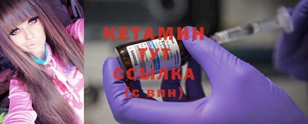 первитин Аркадак