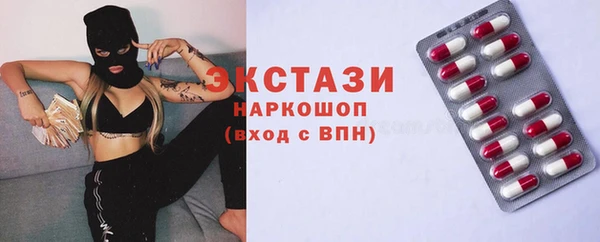 PSILOCYBIN Арсеньев