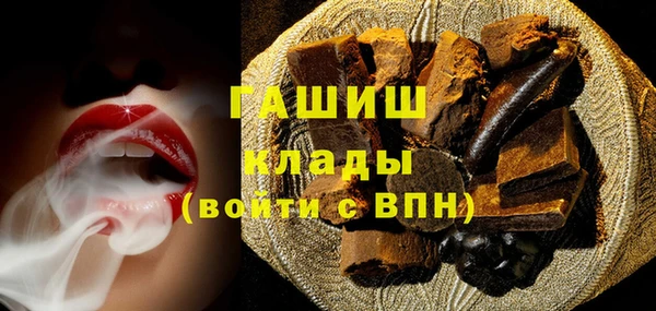 первитин Аркадак