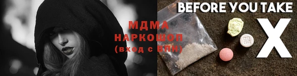 PSILOCYBIN Арсеньев