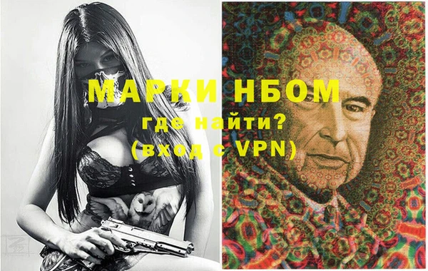 PSILOCYBIN Арсеньев