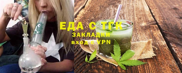 ешки Армянск