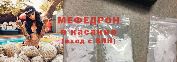 первитин Аркадак