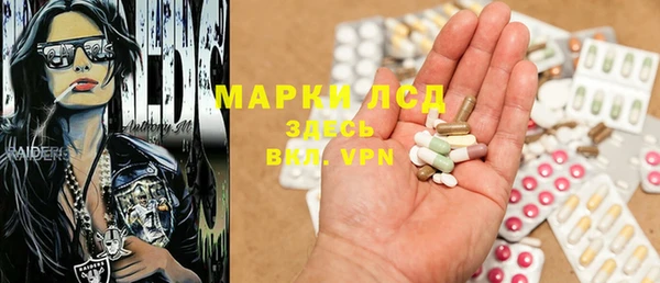 ешки Армянск