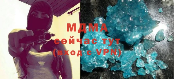 первитин Аркадак