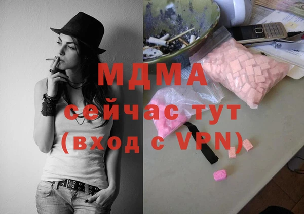 ешки Армянск