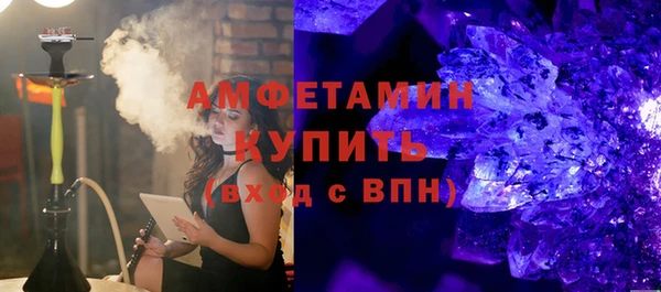 первитин Аркадак