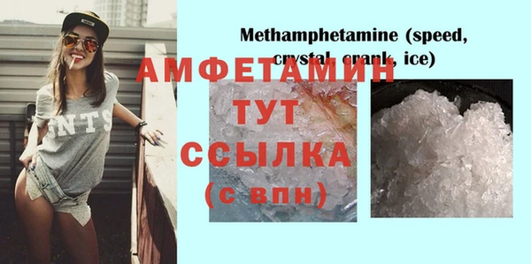 первитин Аркадак