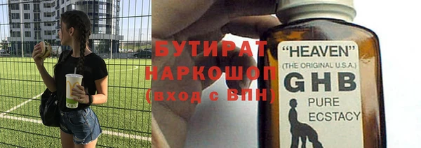 ешки Армянск