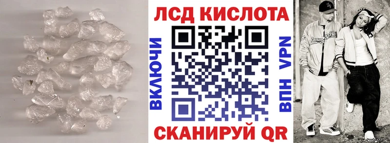 Купить  Могоча  ЛСД экстази кислота 