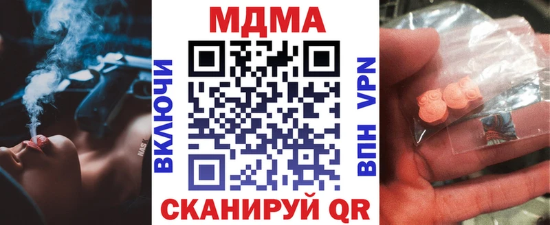 Купить  Могоча  MDMA молли 