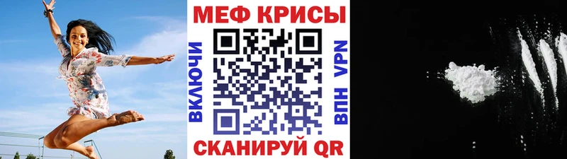 Купить где  Могоча  Мефедрон VHQ 