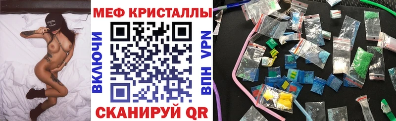 Меф мука Могоча