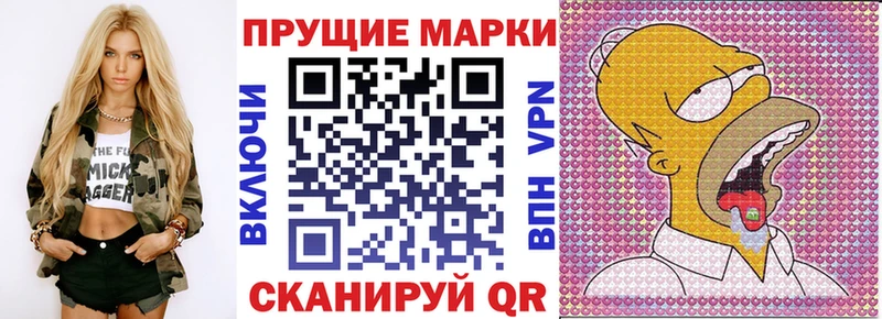 Марки NBOMe 1,8мг  Купить  Могоча 